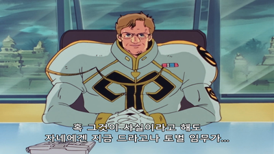 26화 공포의 군젬