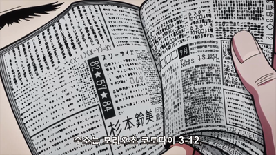 17화 키시베 로한의 모험