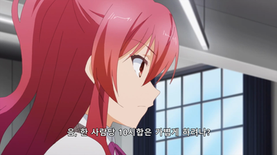 2화 낙제기사 II