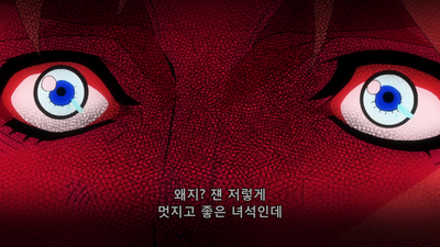 2화 과거로부터의 편지
