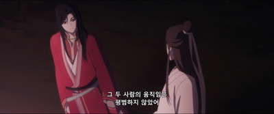 7화 갈미사의 배후