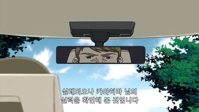 12화 그렇기에 죽고 싶은 나의 노래