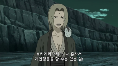 502화 비화, 최강 태그팀