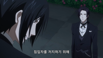 11화 기로 집사