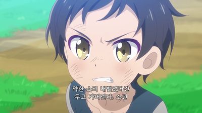 1화 곰돌이 등장