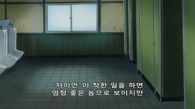 63화 핫토리와 꼬마무녀