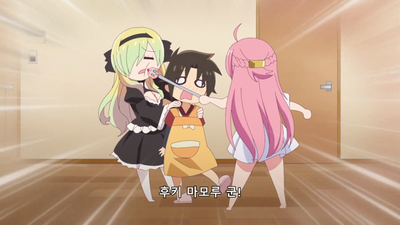 3화 코우시 고민하다