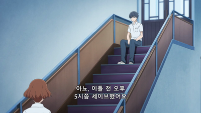9화 Strapping/Goodbye is not an easy word to say