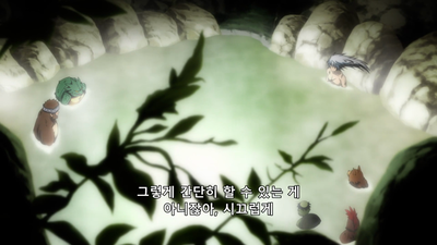 7화 경화수월