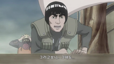 448화 싸워라, 록 리!
