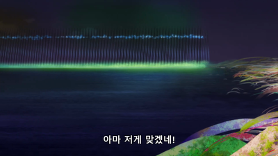 1화 와시오 스미의 장 - 와시오 스미
