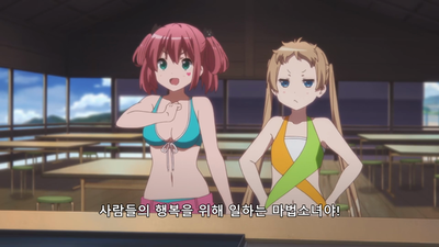 9화 바닷가의… 궁극 오의