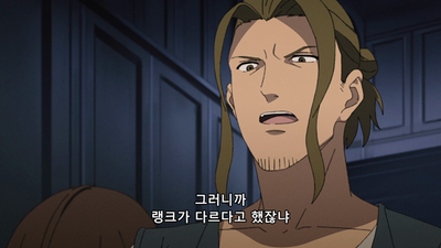 13화 OVA: 에리스의 고블린 토벌