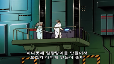 20화 잠입, 월면기지