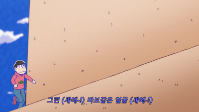 23화 뉴스 MATSU/쇼핑/친구/IF 의혹