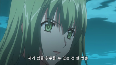 11화 해체: tempestoso