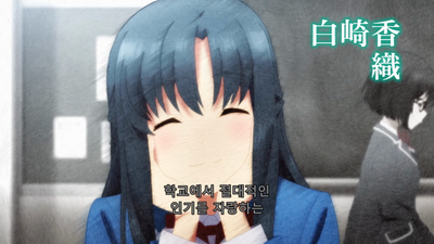 15화 외전: 프롤로그