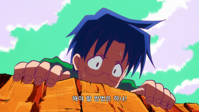 2화 흑남