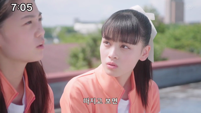 9화 마이 레볼루션