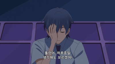 6화 동정 이상, 처녀 미만.