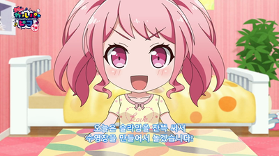 23화 마루야마 채널