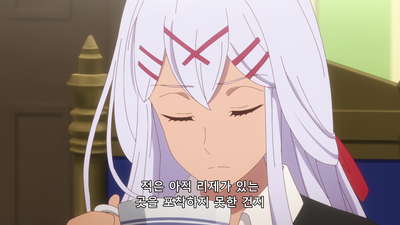 5화 사면초가의 변방 마을