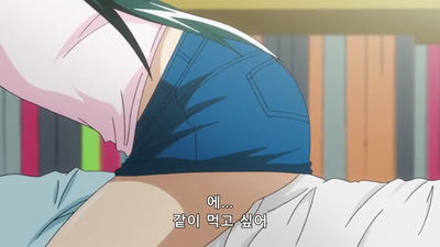5화 사이클롭스 소녀 사이푸 제 5화