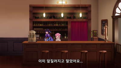 5화 비에게 노래하면