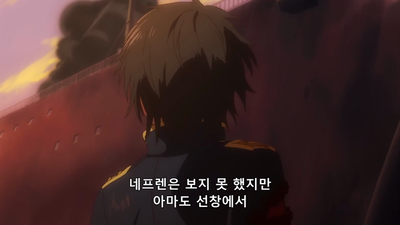 12화 세상에서 가장 행복한 소녀