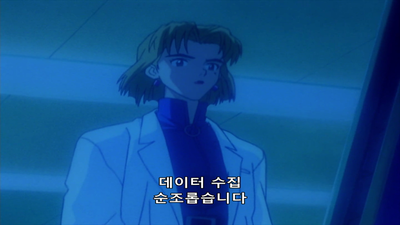 13화 사도, 침입