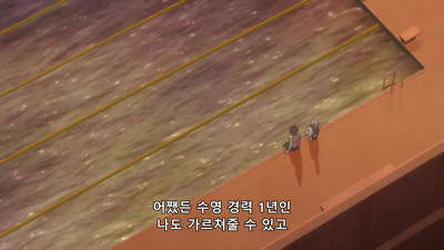11화 뭔가 슬슬 제대로 해 두고 싶어!