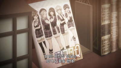 2화 인생의 도박