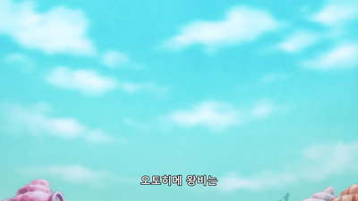 12화 어인섬의 과거! 오토히메와 타이거