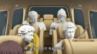 2화 우리는 어디서 왔고, 누구이며 어디로 갈 것인가