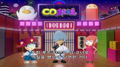 176화 은혼 명대사 랭킹