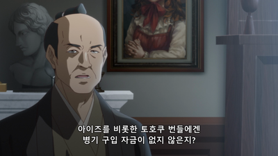 7화 인연