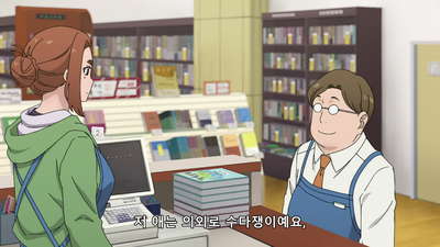 1화 저주책과 소녀와 생일