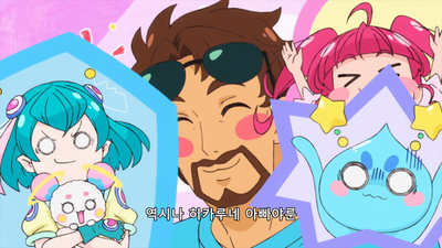 22화 어서 와요, 아빠! 호시나 가의 칠석☆