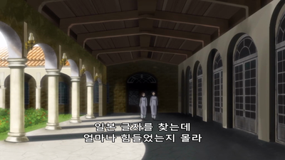 8화 팬텀 오브 더 스쿨