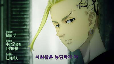 9화 Revolt