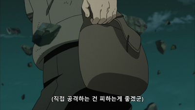 342화 시공간인술의 비밀