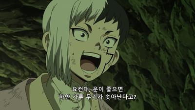 9화 부수는 자, 구하는 자