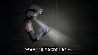 571화 하시라마의 세포