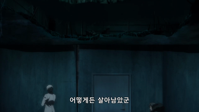 3화 미래편: 잔인한 폭력과 위선적인 말