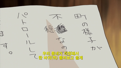 18화 2기생들의 도전!