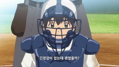 16화 연결된 마음