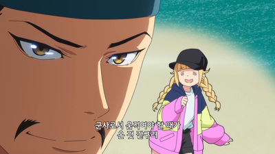 1화 Road to Summer Sonia
