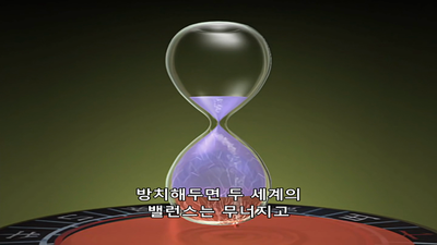 14화 등을 진 사투