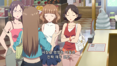 15화 물집, 그리고, 산뜻