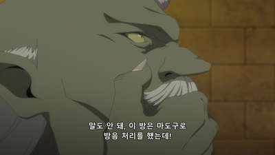 10화 레스큐 -ReScue-